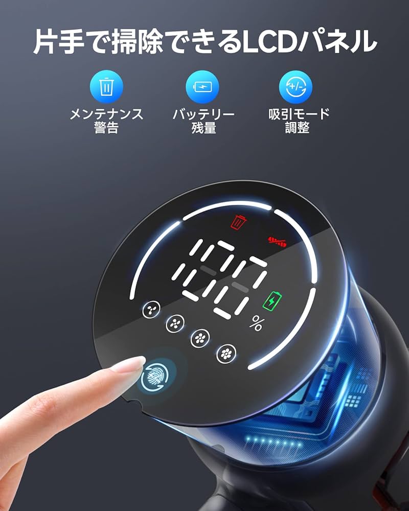 Amazon | 掃除機 コードレス 33000Pa 【芳しい排気出す】 400W